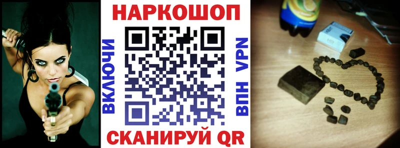 Названия наркотиков Городовиковск Амфетамин Каннабис Мефедрон Гашиш Бутират A-PVP
