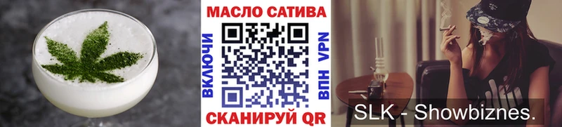 Печенье с ТГК конопля  где продают наркотики  Городовиковск 