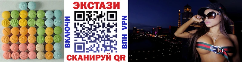 Ecstasy диски Городовиковск