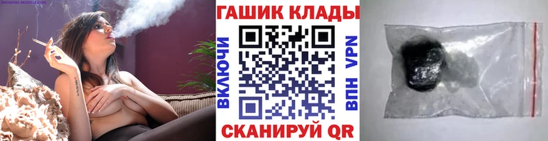 Гашиш ice o lator Городовиковск