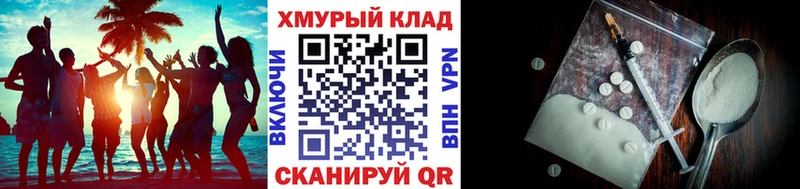купить закладку  Городовиковск  ГЕРОИН хмурый 