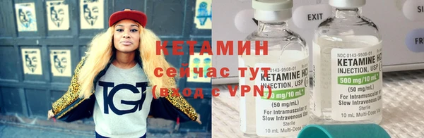 кристаллы Балахна