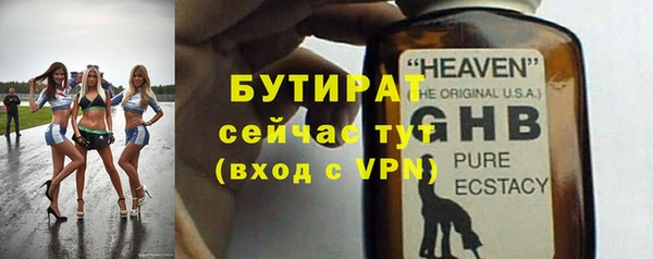 мефедрон Баксан