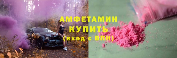 кристаллы Балахна