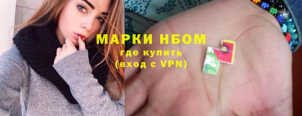 кристаллы Балахна