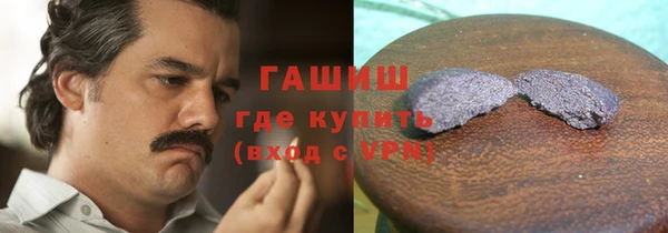 дистиллят марихуана Балабаново