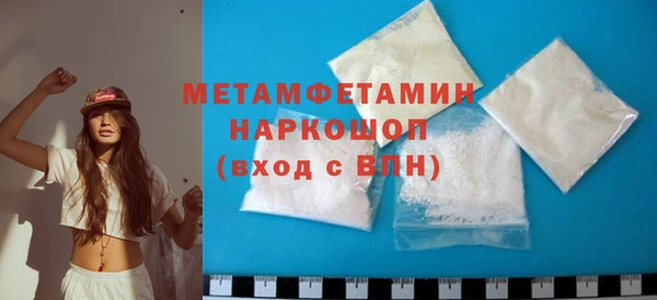 мефедрон Баксан