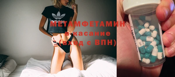 кристаллы Балахна