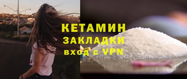 дистиллят марихуана Балабаново