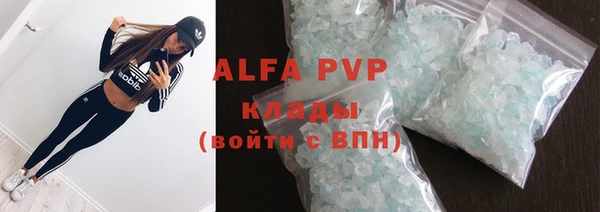 дистиллят марихуана Балабаново