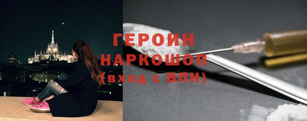 дистиллят марихуана Балабаново