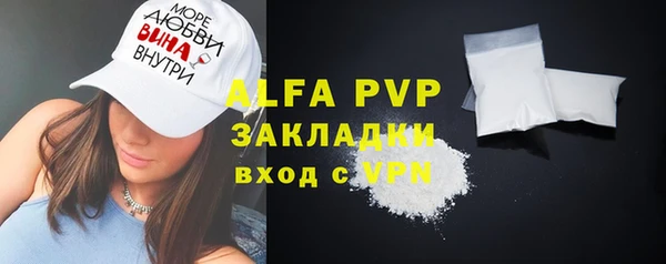 кристаллы Балахна