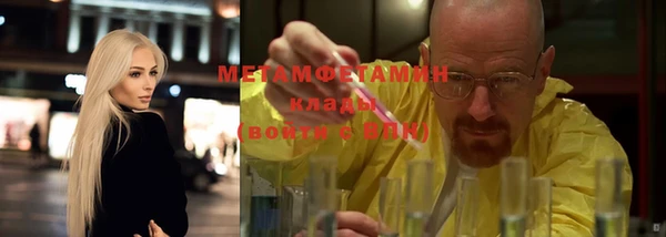 дистиллят марихуана Балабаново