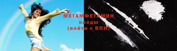 мефедрон Баксан