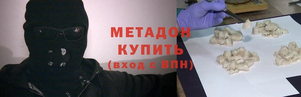 мефедрон Баксан
