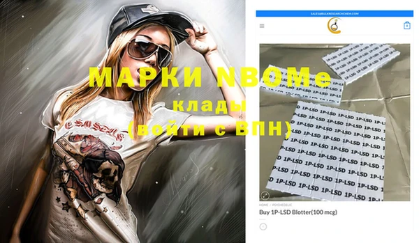 дмт Рославль