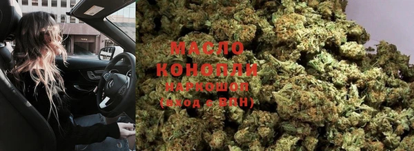 дистиллят марихуана Балабаново