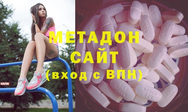 дистиллят марихуана Балабаново