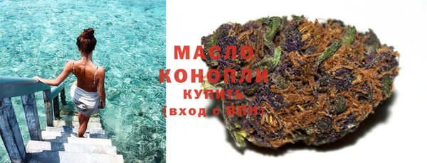 кристаллы Балахна