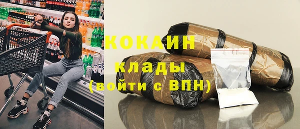 кристаллы Балахна