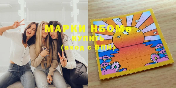 дистиллят марихуана Балабаново