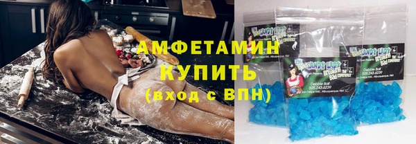 кристаллы Балахна