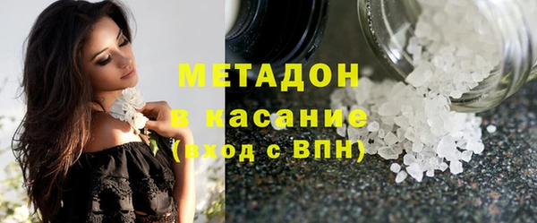 кристаллы Балахна