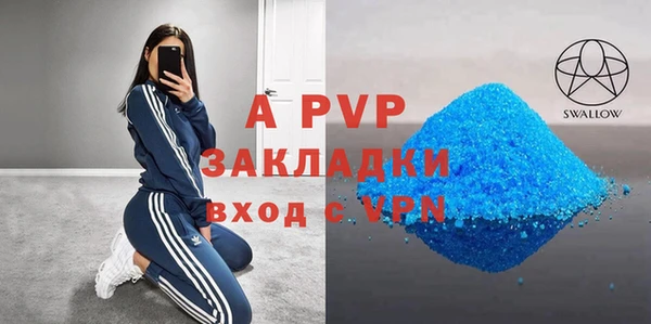 кристаллы Балахна