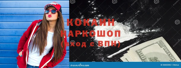 кристаллы Балахна