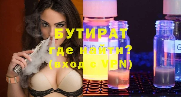 мефедрон Баксан
