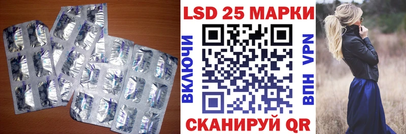 ЛСД экстази кислота  Городовиковск 