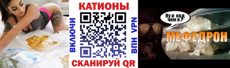 продажа наркотиков  Городовиковск  Меф кристаллы 