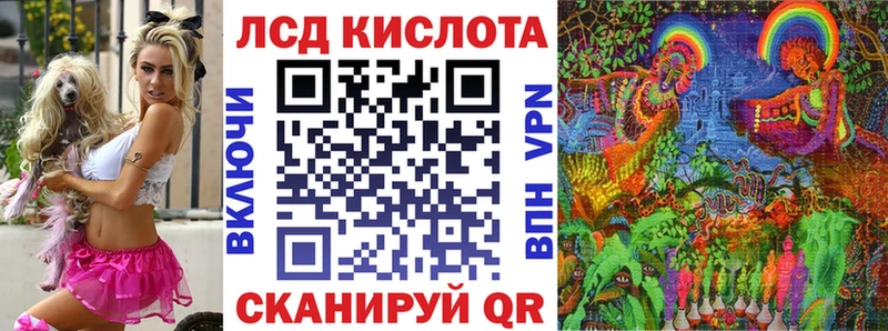 Наркотические марки 1,5мг Городовиковск