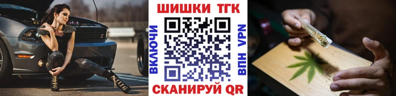 kraken рабочий сайт  Городовиковск  Бошки Шишки SATIVA & INDICA 